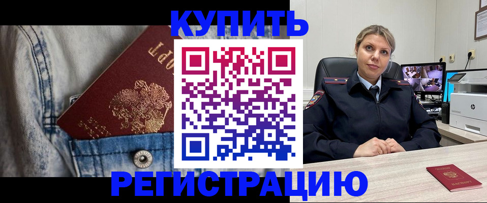 временная регистрация гарантия в Северной Осетии